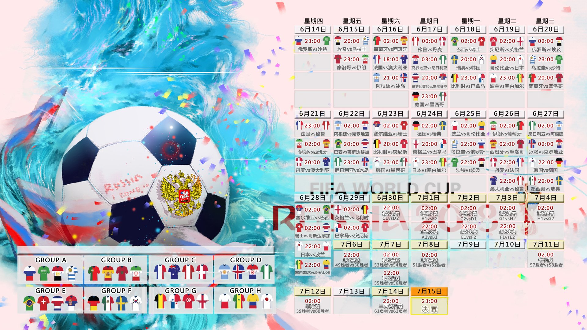 为了迎接世界杯,迈阿密宣布兴建全球最大的足球VR体验中心。,迈阿密国际足球场
